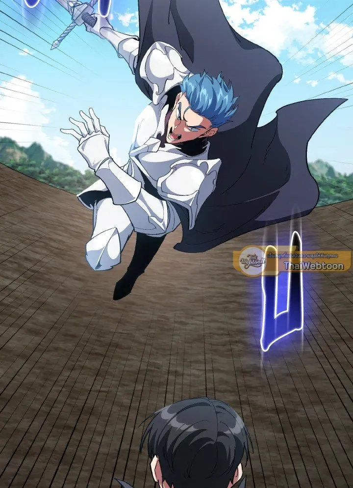 Max Level Player ตอนที่ ตอนที่ 95 รูปที่ 103