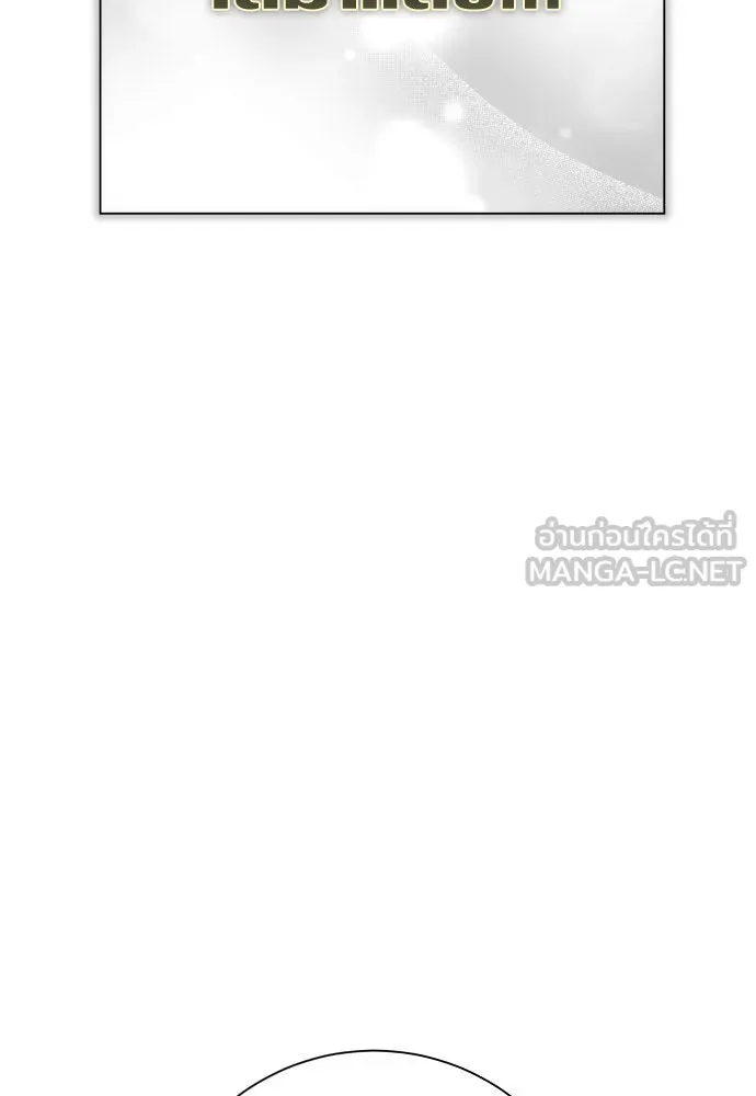 ชิงชีวิตพลิกลิขิตชะตา ตอนที่ 172. หม่อมฉันคือไซคี โพลีเพคะ(1) รูปที่ 126