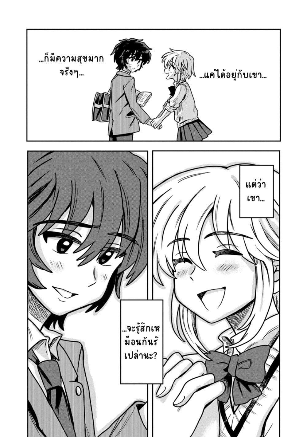 Manga-lc-com อ่านมังงะ อ่านการ์ตูน ออนไลน์ ฟรี Kounai Renai ตอนที่ 1 2 3 4 5 6 7 8 9 10 11 12 13 14 ฟรี ไม่มีโฆษณา Manga-lc - อ่าน มังงะ อ่าน การ์ตูน ออนไลน์ อ่านมังงะ ฟรี