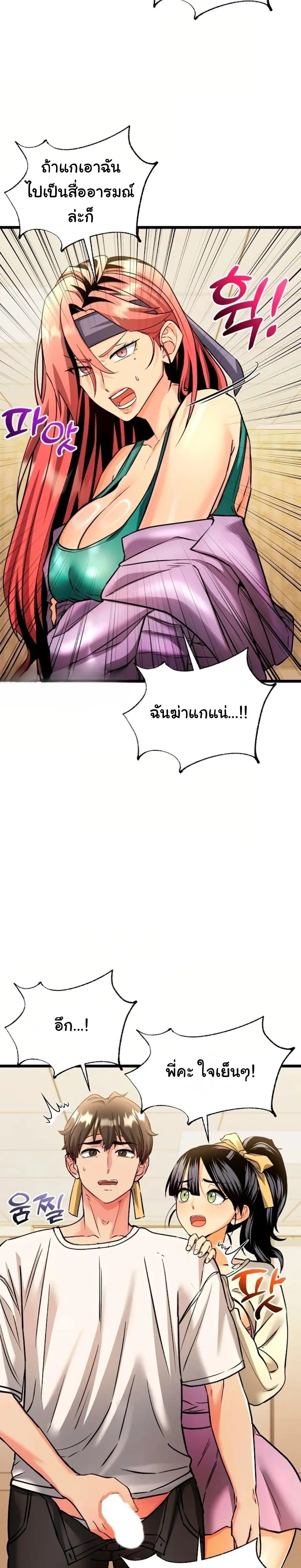 Doujin-Lc- อ่าน โดจิน มังฮวา เกาหลี ญี่ปุ่น จีน แปลไทย A Billion Dollar Girlfriend บททดสอบรัก เกมพันล้าน ตอนที่ 1 2 3 4 5 6 7 8 9 10 11 12 13 14 ฟรี ไม่มีโฆษณา อ่าน โดจิน Manhwa เกาหลี ญี่ปุ่น จีน เรามีครบ คัดมาให้เน้นๆ โดจิน 18+ รับประกันความฟินโดย  Doujin Lc