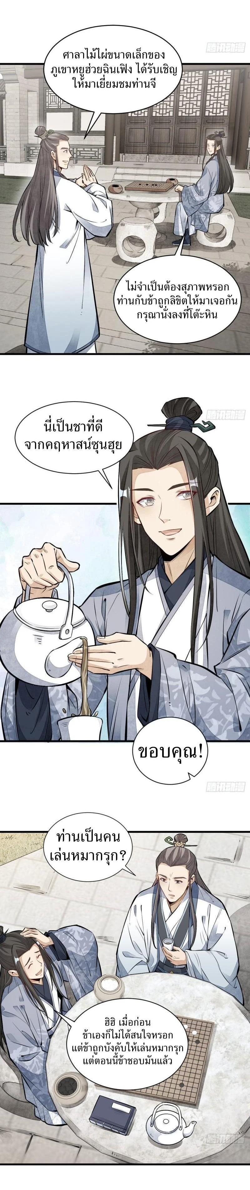 Manga-lc-com อ่านมังงะ อ่านการ์ตูน ออนไลน์ ฟรี Lan Ke Qi Yuan ตอนที่ 1 2 3 4 5 6 7 8 9 10 11 12 13 14 ฟรี ไม่มีโฆษณา Manga-lc - อ่าน มังงะ อ่าน การ์ตูน ออนไลน์ อ่านมังงะ ฟรี