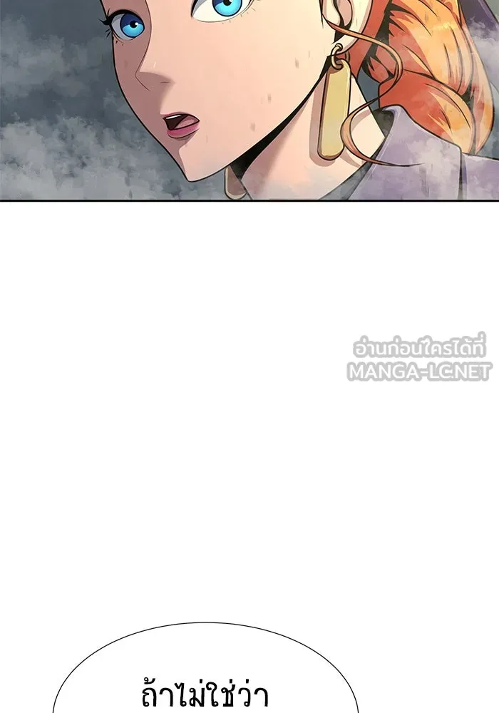 เพลเยอร์นักกินเหล็ก ตอนที่ 24 รูปที่ 84