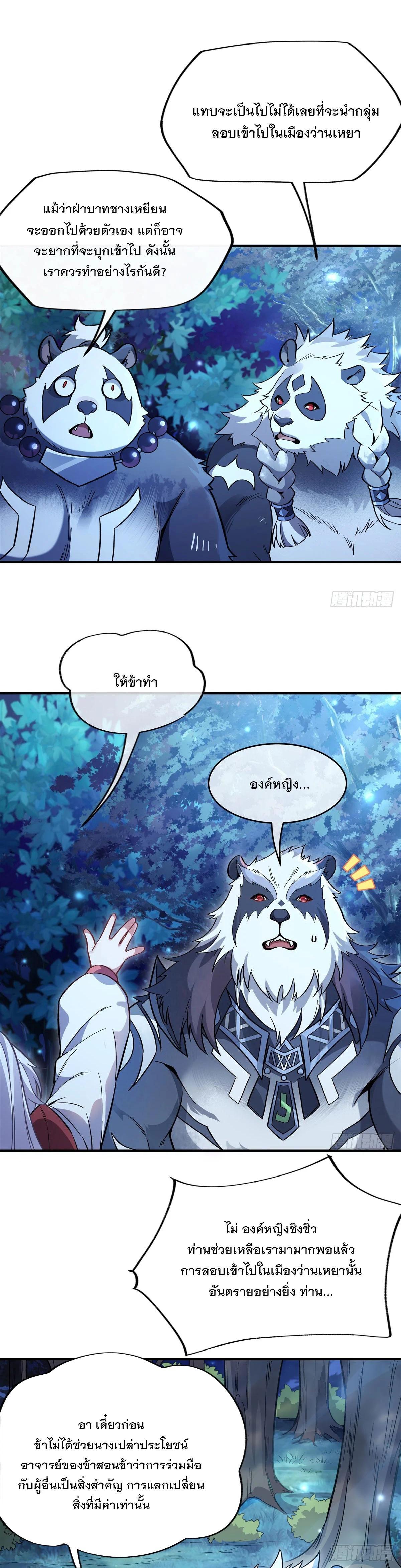 Manga-lc-com อ่านมังงะ อ่านการ์ตูน ออนไลน์ ฟรี My Female Disciples are all Future Masters of the Heavens ตอนที่ 1 2 3 4 5 6 7 8 9 10 11 12 13 14 ฟรี ไม่มีโฆษณา Manga-lc - อ่าน มังงะ อ่าน การ์ตูน ออนไลน์ อ่านมังงะ ฟรี