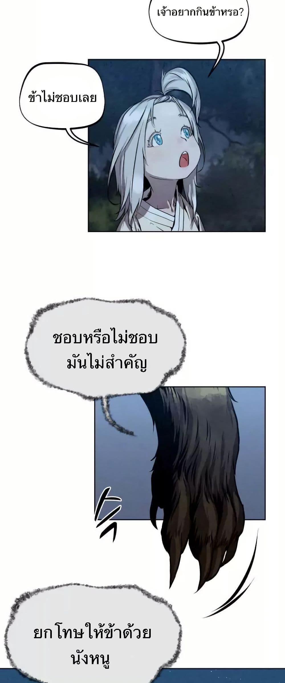 Manga-lc-com อ่านมังงะ อ่านการ์ตูน ออนไลน์ ฟรี Spirit Hunter ตอนที่ 1 2 3 4 5 6 7 8 9 10 11 12 13 14 ฟรี ไม่มีโฆษณา Manga-lc - อ่าน มังงะ อ่าน การ์ตูน ออนไลน์ อ่านมังงะ ฟรี