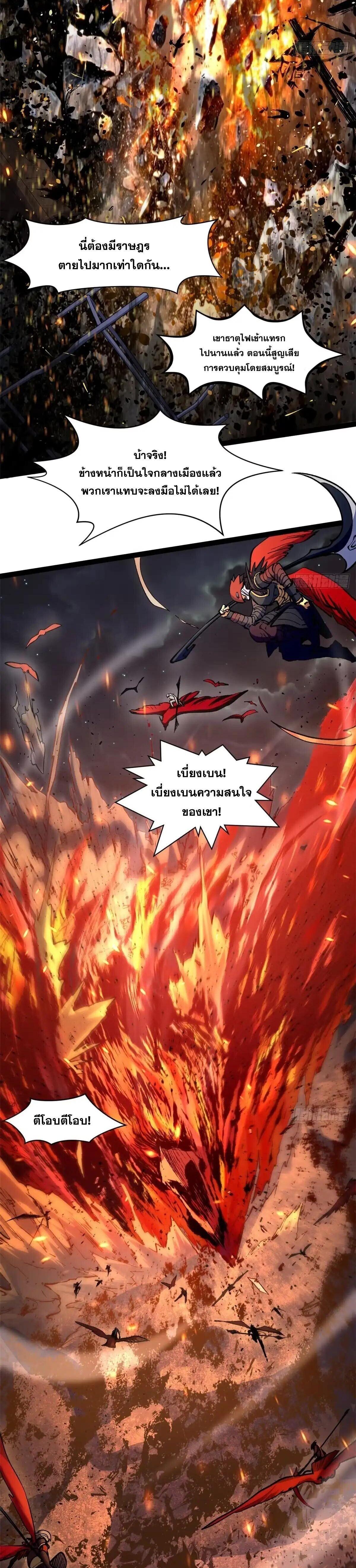 Manga-lc-com อ่านมังงะ อ่านการ์ตูน ออนไลน์ ฟรี Top Tier Providence ตอนที่ 1 2 3 4 5 6 7 8 9 10 11 12 13 14 ฟรี ไม่มีโฆษณา Manga-lc - อ่าน มังงะ อ่าน การ์ตูน ออนไลน์ อ่านมังงะ ฟรี