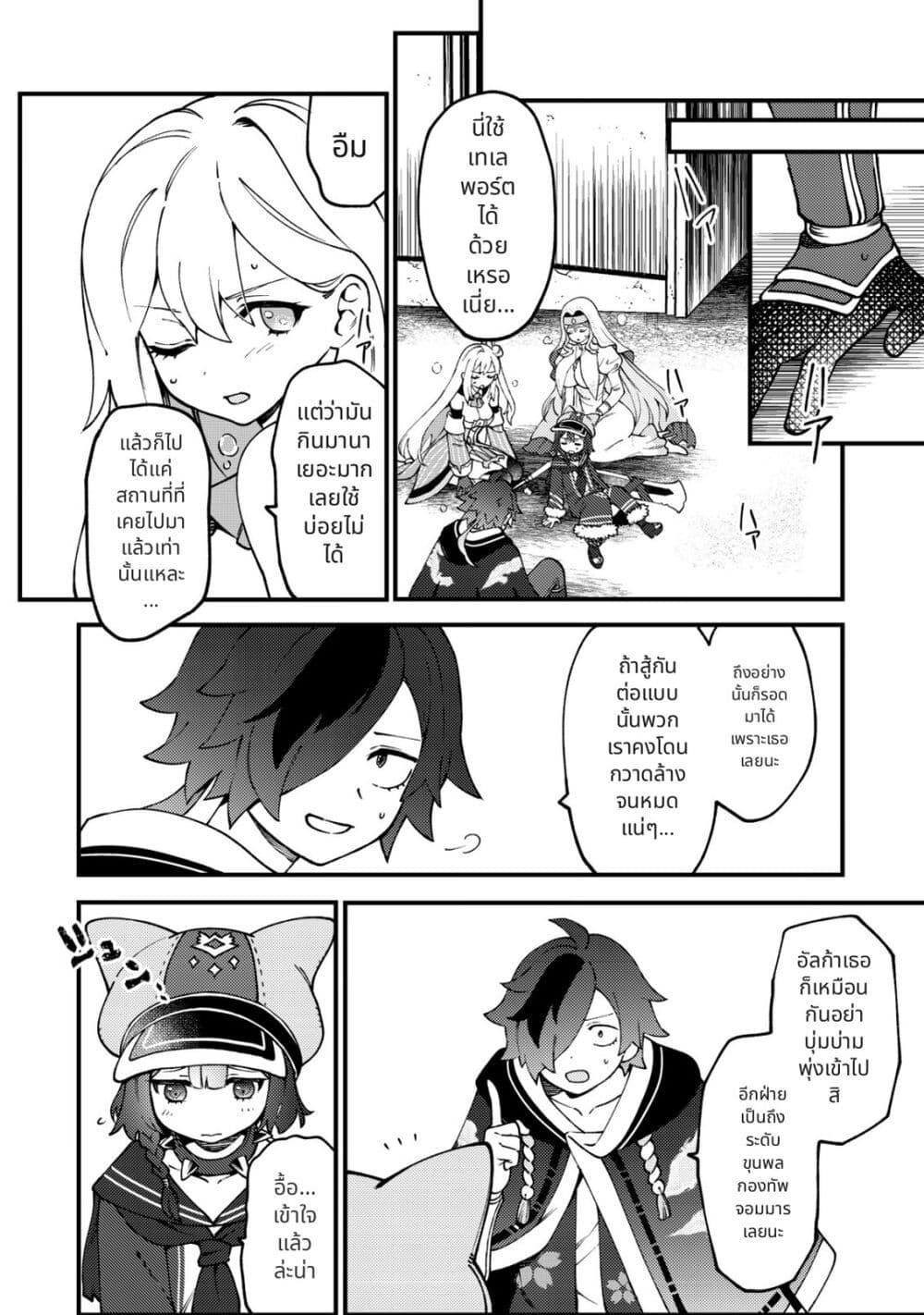 Manga-lc-com อ่านมังงะ อ่านการ์ตูน ออนไลน์ ฟรี Tsuuhan de Katta Youtou ga Gachi datta Tameshigiri Shitara Kuukan ga Sakete Isekai ni Tobasareta Ageku, Densetsu no Yuusha da to Kanchigai Sarete Komatteimasu ตอนที่ 1 2 3 4 5 6 7 8 9 10 11 12 13 14 ฟรี ไม่มีโฆษณา Manga-lc - อ่าน มังงะ อ่าน การ์ตูน ออนไลน์ อ่านมังงะ ฟรี