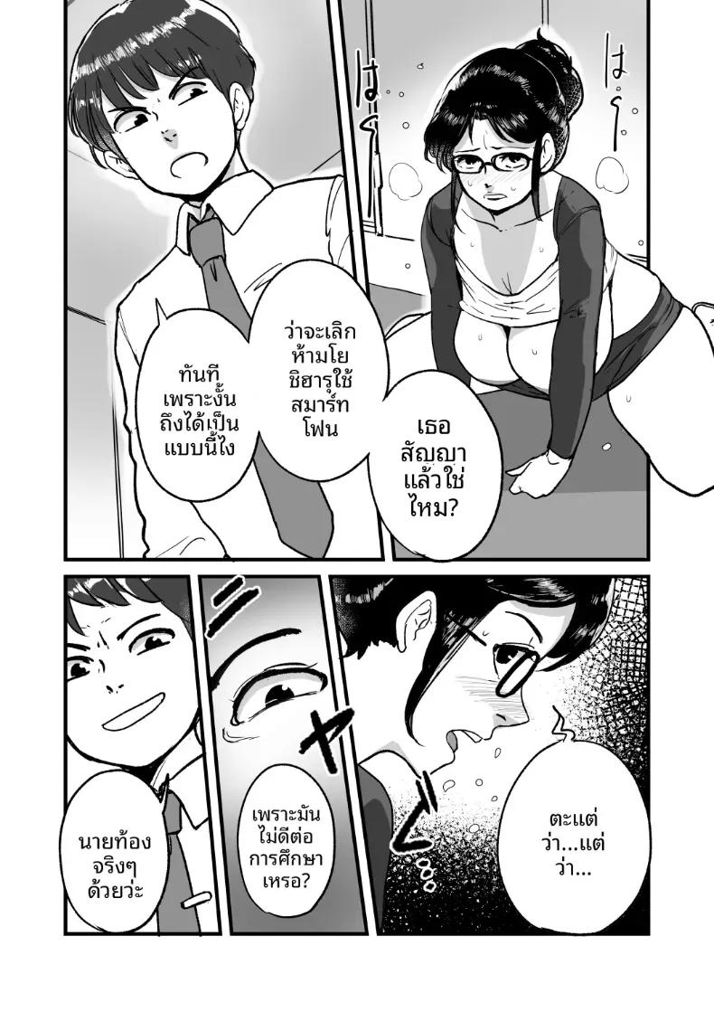 Doujin-Lc- อ่าน โดจิน มังฮวา เกาหลี ญี่ปุ่น จีน แปลไทย ความลับของที่ไม่อยากให้ลูกชายรู้ (Mokuzou) ตอนที่ 1 2 3 4 5 6 7 8 9 10 11 12 13 14 ฟรี ไม่มีโฆษณา อ่าน โดจิน Manhwa เกาหลี ญี่ปุ่น จีน เรามีครบ คัดมาให้เน้นๆ โดจิน 18+ รับประกันความฟินโดย  Doujin Lc