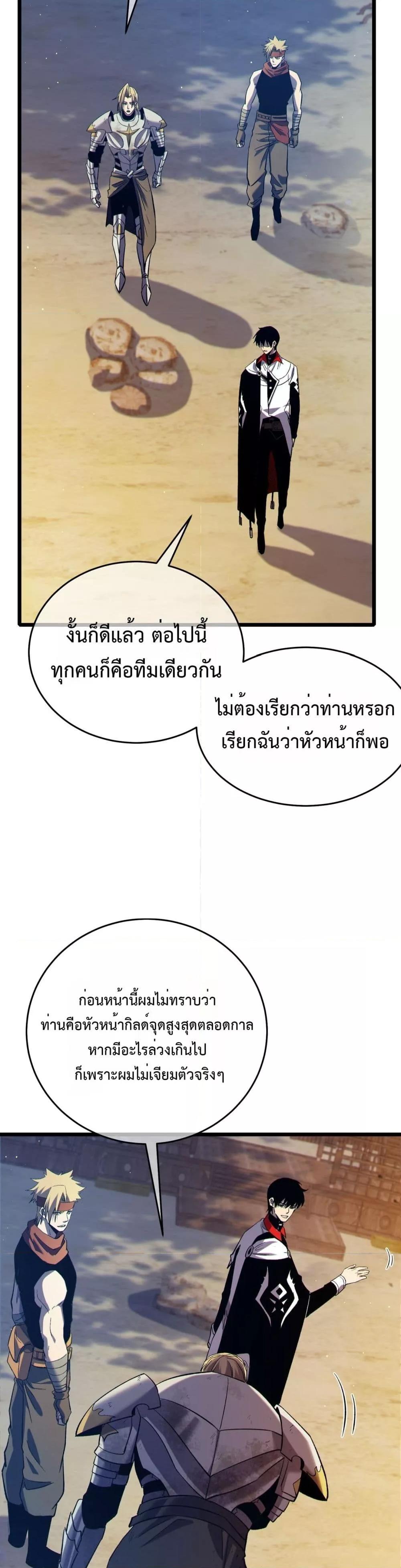 Manga-lc-com อ่านมังงะ อ่านการ์ตูน ออนไลน์ ฟรี MyPassiveSkil ตอนที่ 1 2 3 4 5 6 7 8 9 10 11 12 13 14 ฟรี ไม่มีโฆษณา Manga-lc - อ่าน มังงะ อ่าน การ์ตูน ออนไลน์ อ่านมังงะ ฟรี