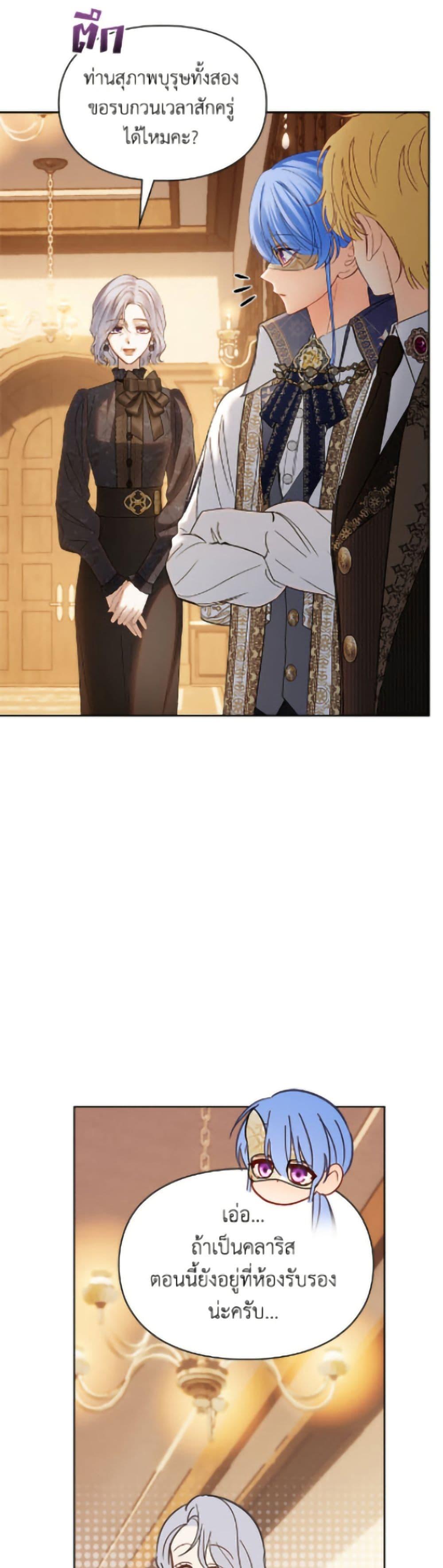 Manga-lc-com อ่านมังงะ อ่านการ์ตูน ออนไลน์ ฟรี Baby Prisoner of the Winter Castle ตอนที่ 1 2 3 4 5 6 7 8 9 10 11 12 13 14 ฟรี ไม่มีโฆษณา Manga-lc - อ่าน มังงะ อ่าน การ์ตูน ออนไลน์ อ่านมังงะ ฟรี