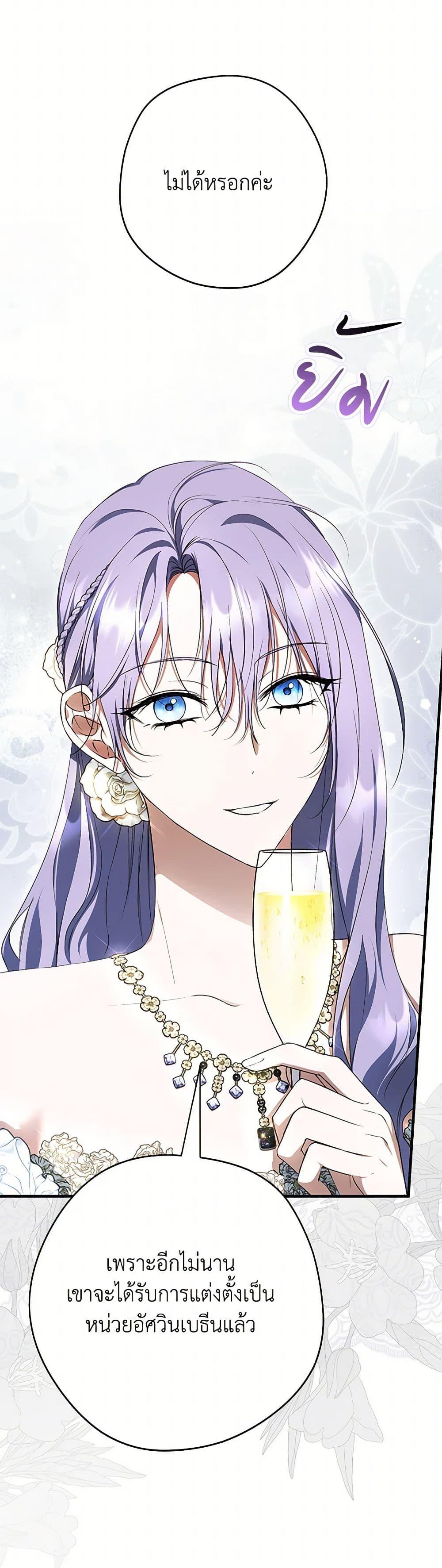 Manga-lc-com อ่านมังงะ อ่านการ์ตูน ออนไลน์ ฟรี An Extra Stole the Male Leads ตอนที่ 1 2 3 4 5 6 7 8 9 10 11 12 13 14 ฟรี ไม่มีโฆษณา Manga-lc - อ่าน มังงะ อ่าน การ์ตูน ออนไลน์ อ่านมังงะ ฟรี