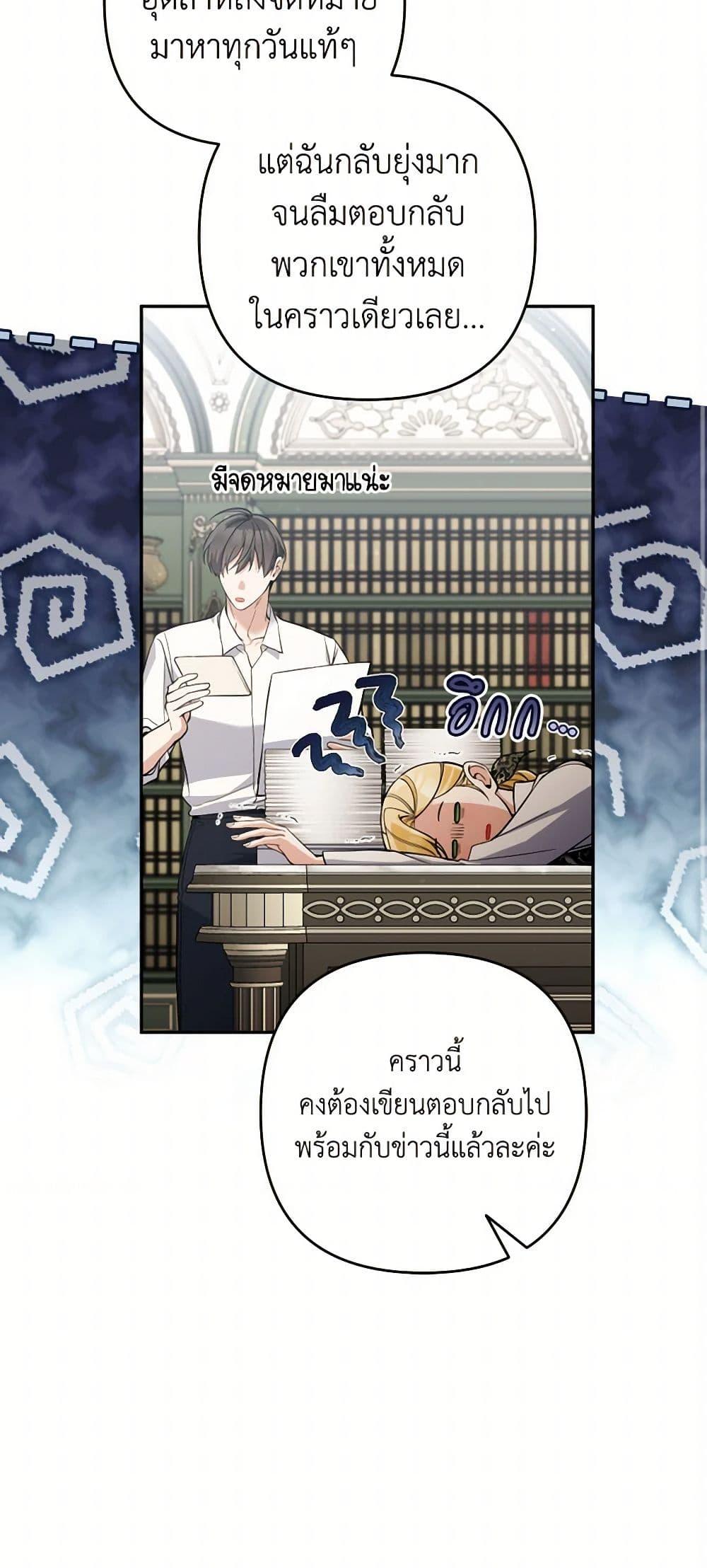 Manga-lc-com อ่านมังงะ อ่านการ์ตูน ออนไลน์ ฟรี Please Don’t Come To The Villainess’ Stationery Store! ตอนที่ 1 2 3 4 5 6 7 8 9 10 11 12 13 14 ฟรี ไม่มีโฆษณา Manga-lc - อ่าน มังงะ อ่าน การ์ตูน ออนไลน์ อ่านมังงะ ฟรี