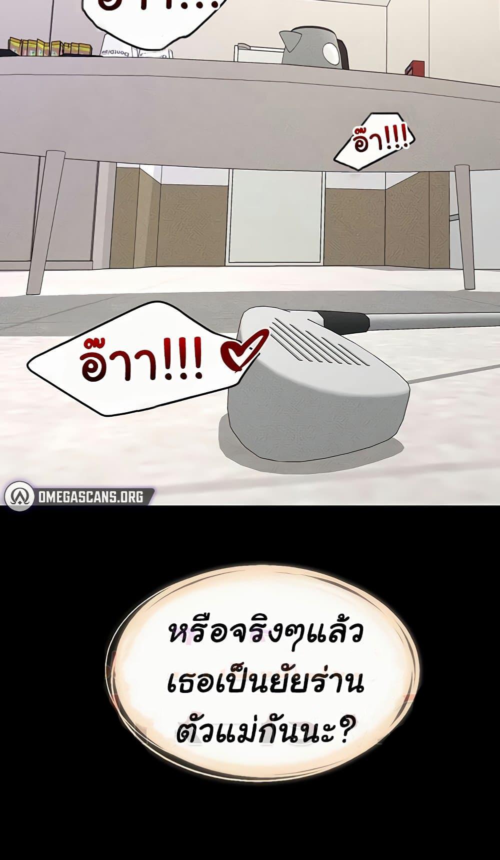 Doujin-Lc- อ่าน โดจิน มังฮวา เกาหลี ญี่ปุ่น จีน แปลไทย My New Family ตอนที่ 1 2 3 4 5 6 7 8 9 10 11 12 13 14 ฟรี ไม่มีโฆษณา อ่าน โดจิน Manhwa เกาหลี ญี่ปุ่น จีน เรามีครบ คัดมาให้เน้นๆ โดจิน 18+ รับประกันความฟินโดย  Doujin Lc