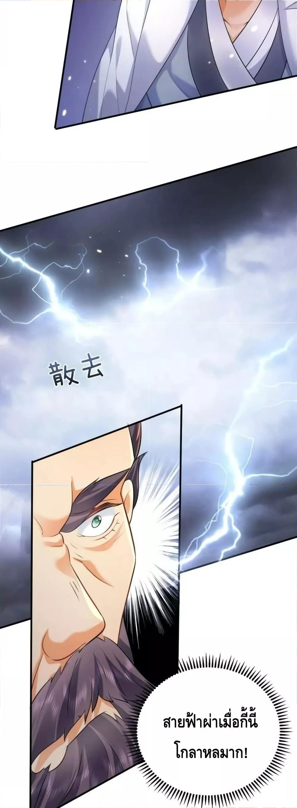 Manga-lc-com อ่านมังงะ อ่านการ์ตูน ออนไลน์ ฟรี AmIInvincible ตอนที่ 1 2 3 4 5 6 7 8 9 10 11 12 13 14 ฟรี ไม่มีโฆษณา Manga-lc - อ่าน มังงะ อ่าน การ์ตูน ออนไลน์ อ่านมังงะ ฟรี