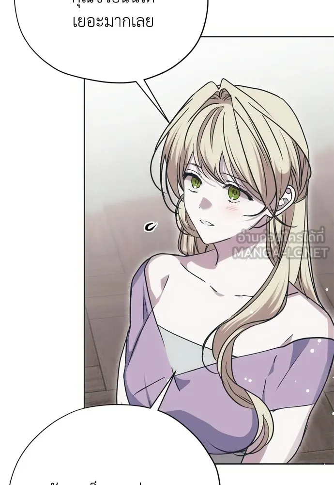 คมเขี้ยวชำระแค้น ตอนที่ 27 รูปที่ 63