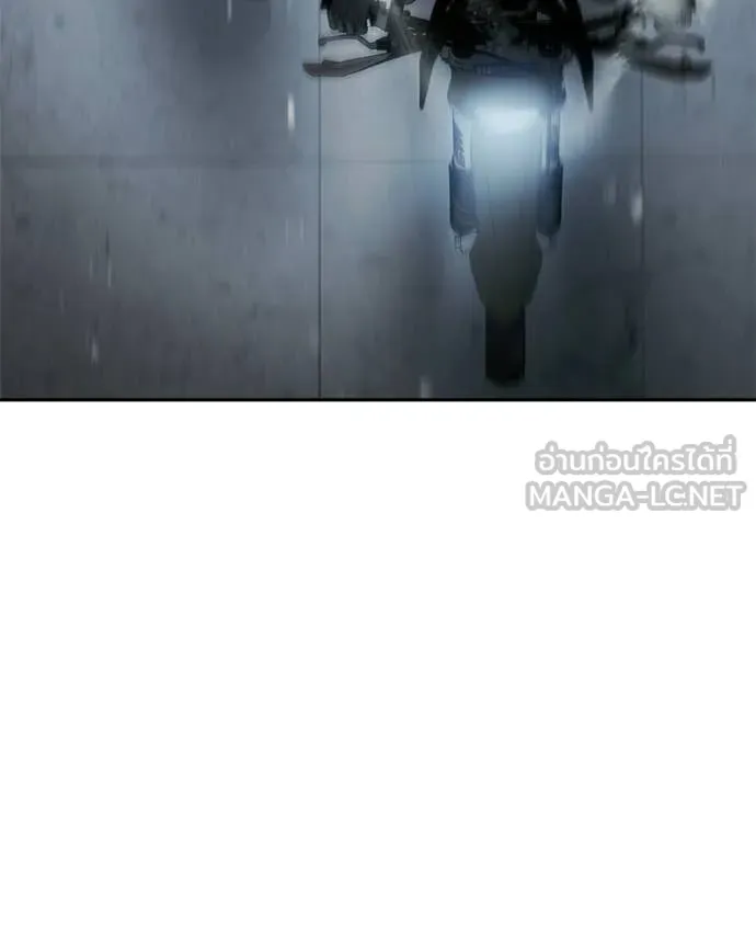 Baek XX ตอนที่ 152 รูปที่ 110