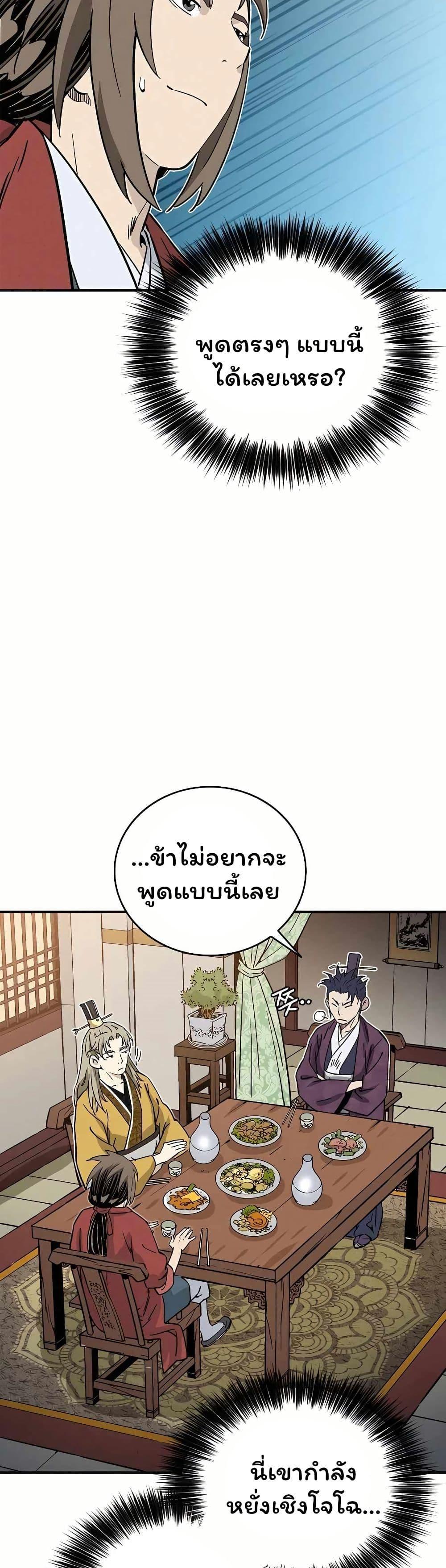 Manga-lc-com อ่านมังงะ อ่านการ์ตูน ออนไลน์ ฟรี I Reincarnated as a Legendary Surgeon ตอนที่ 1 2 3 4 5 6 7 8 9 10 11 12 13 14 ฟรี ไม่มีโฆษณา Manga-lc - อ่าน มังงะ อ่าน การ์ตูน ออนไลน์ อ่านมังงะ ฟรี