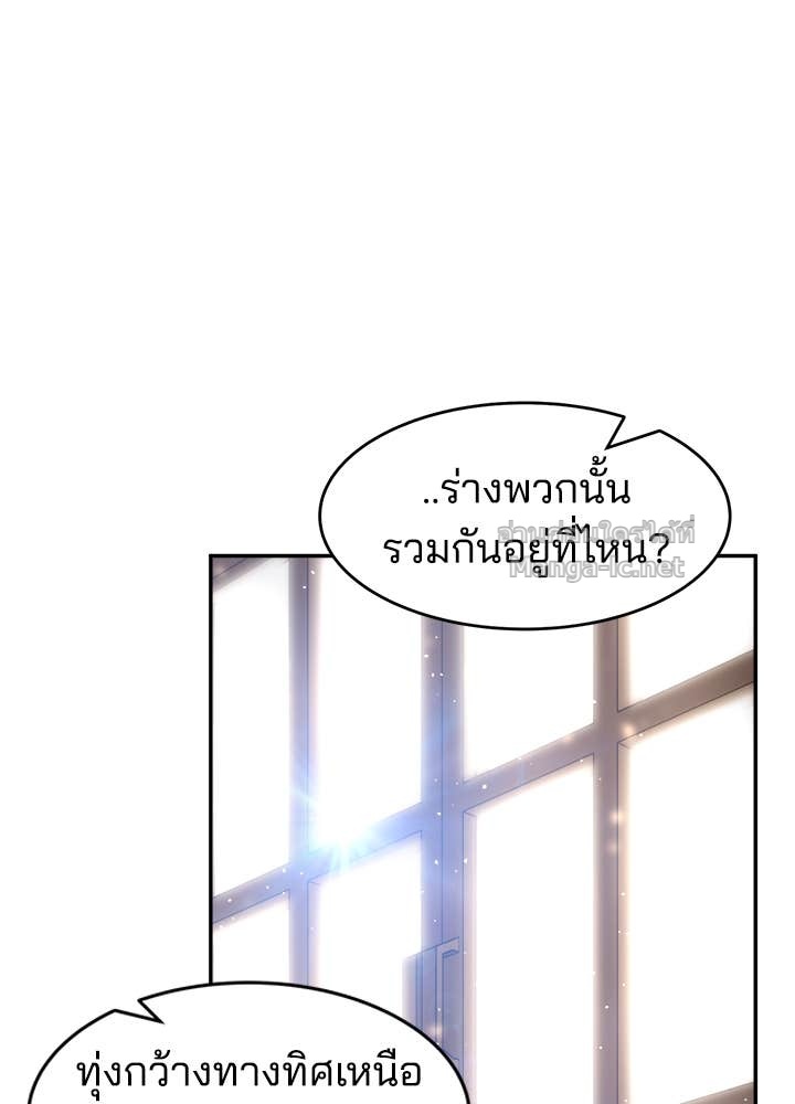 Doujin-Lc- อ่าน โดจิน มังฮวา เกาหลี ญี่ปุ่น จีน แปลไทย ผู้พิชิตเกมป้องกันฐาน ตอนที่ 1 2 3 4 5 6 7 8 9 10 11 12 13 14 ฟรี ไม่มีโฆษณา อ่าน โดจิน Manhwa เกาหลี ญี่ปุ่น จีน เรามีครบ คัดมาให้เน้นๆ โดจิน 18+ รับประกันความฟินโดย Doujin Lc