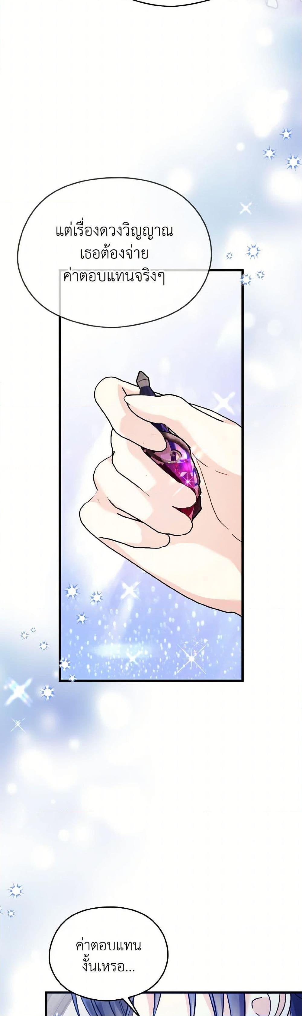 Manga-lc-com อ่านมังงะ อ่านการ์ตูน ออนไลน์ ฟรี I Don’t Want to Work! ตอนที่ 1 2 3 4 5 6 7 8 9 10 11 12 13 14 ฟรี ไม่มีโฆษณา Manga-lc - อ่าน มังงะ อ่าน การ์ตูน ออนไลน์ อ่านมังงะ ฟรี