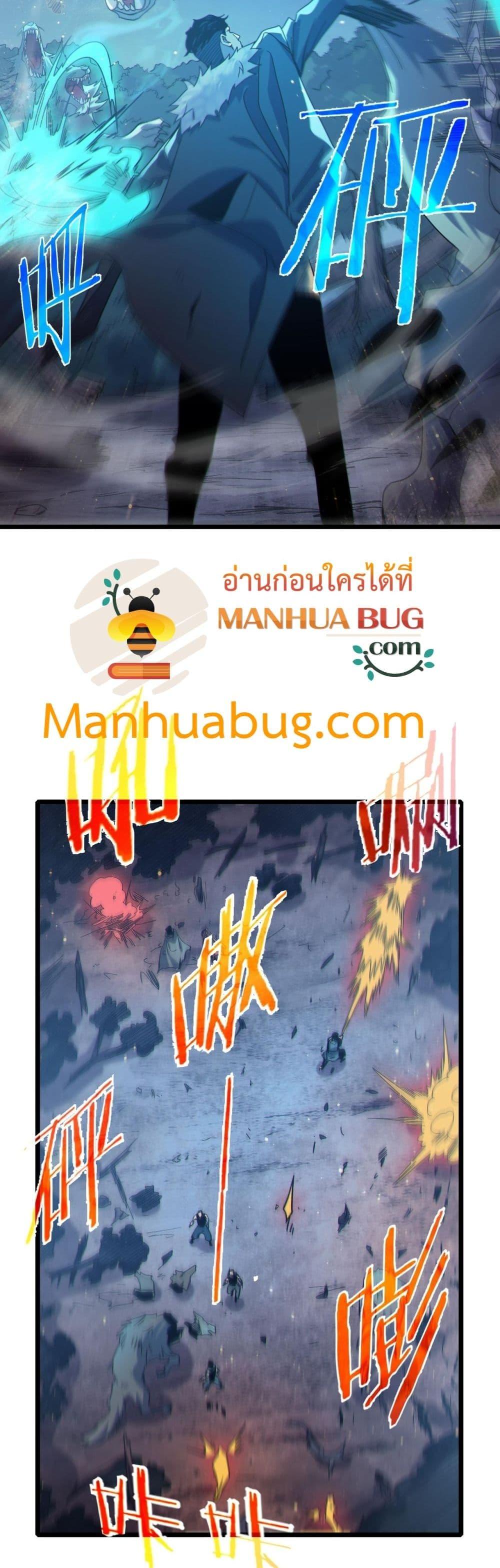 Manga-lc-com อ่านมังงะ อ่านการ์ตูน ออนไลน์ ฟรี MyPassiveSkil ตอนที่ 1 2 3 4 5 6 7 8 9 10 11 12 13 14 ฟรี ไม่มีโฆษณา Manga-lc - อ่าน มังงะ อ่าน การ์ตูน ออนไลน์ อ่านมังงะ ฟรี