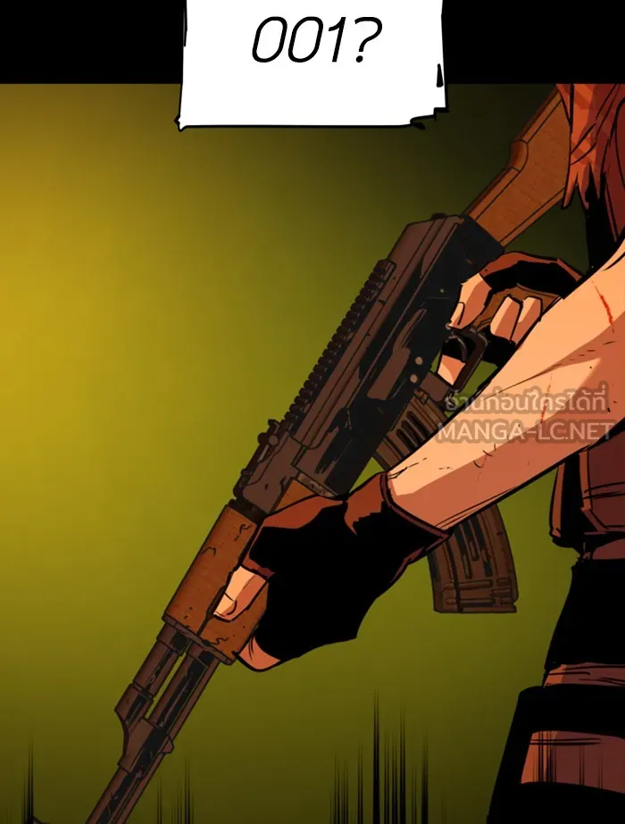 พี่ชายสายบอดี้การ์ด ตอนที่ 52 รูปที่ 18