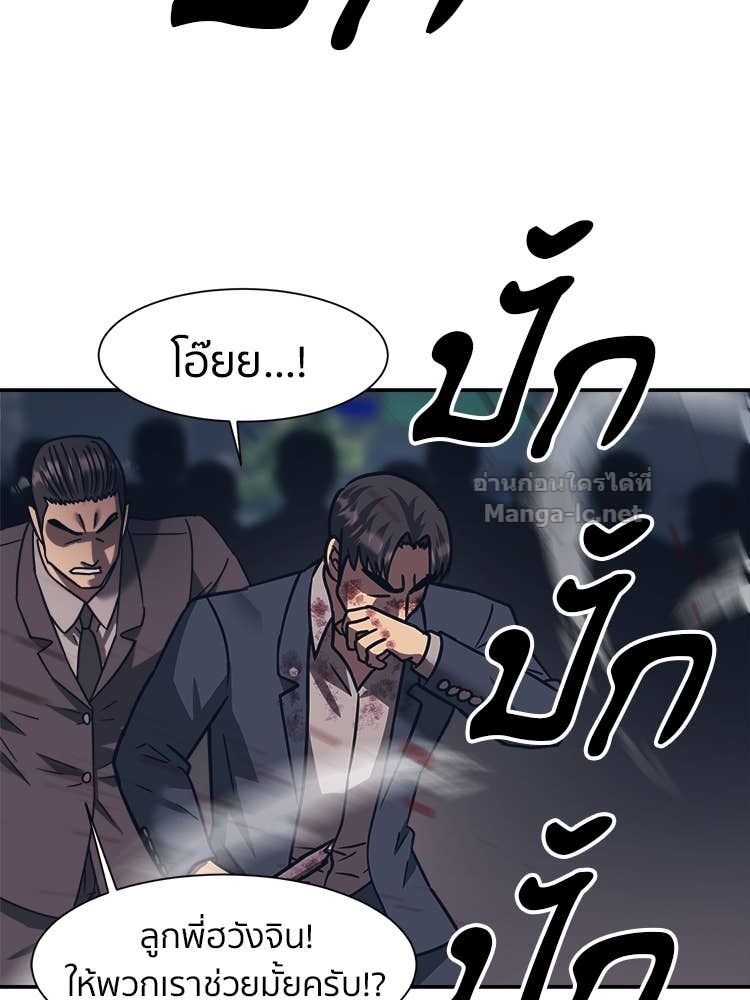 Doujin-Lc- อ่าน โดจิน มังฮวา เกาหลี ญี่ปุ่น จีน แปลไทย โคตรแกร่ง ตอนที่ 1 2 3 4 5 6 7 8 9 10 11 12 13 14 ฟรี ไม่มีโฆษณา อ่าน โดจิน Manhwa เกาหลี ญี่ปุ่น จีน เรามีครบ คัดมาให้เน้นๆ โดจิน 18+ รับประกันความฟินโดย Doujin Lc