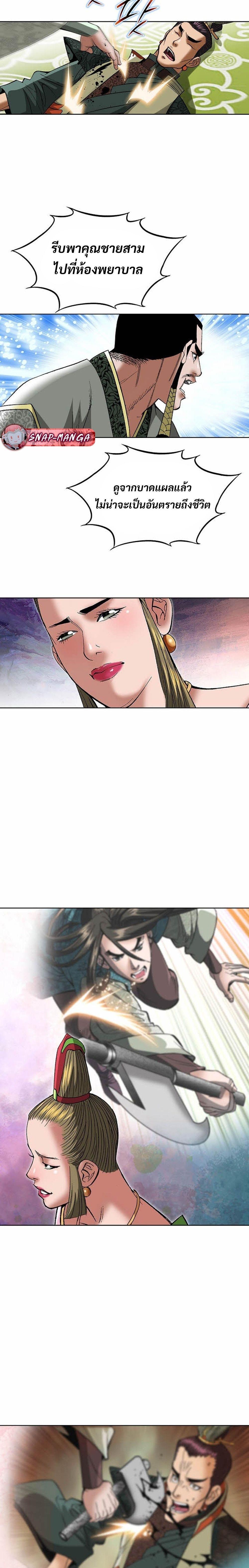 Manga-lc-com อ่านมังงะ อ่านการ์ตูน ออนไลน์ ฟรี Biography of a Novice Warrior ตอนที่ 1 2 3 4 5 6 7 8 9 10 11 12 13 14 ฟรี ไม่มีโฆษณา Manga-lc - อ่าน มังงะ อ่าน การ์ตูน ออนไลน์ อ่านมังงะ ฟรี