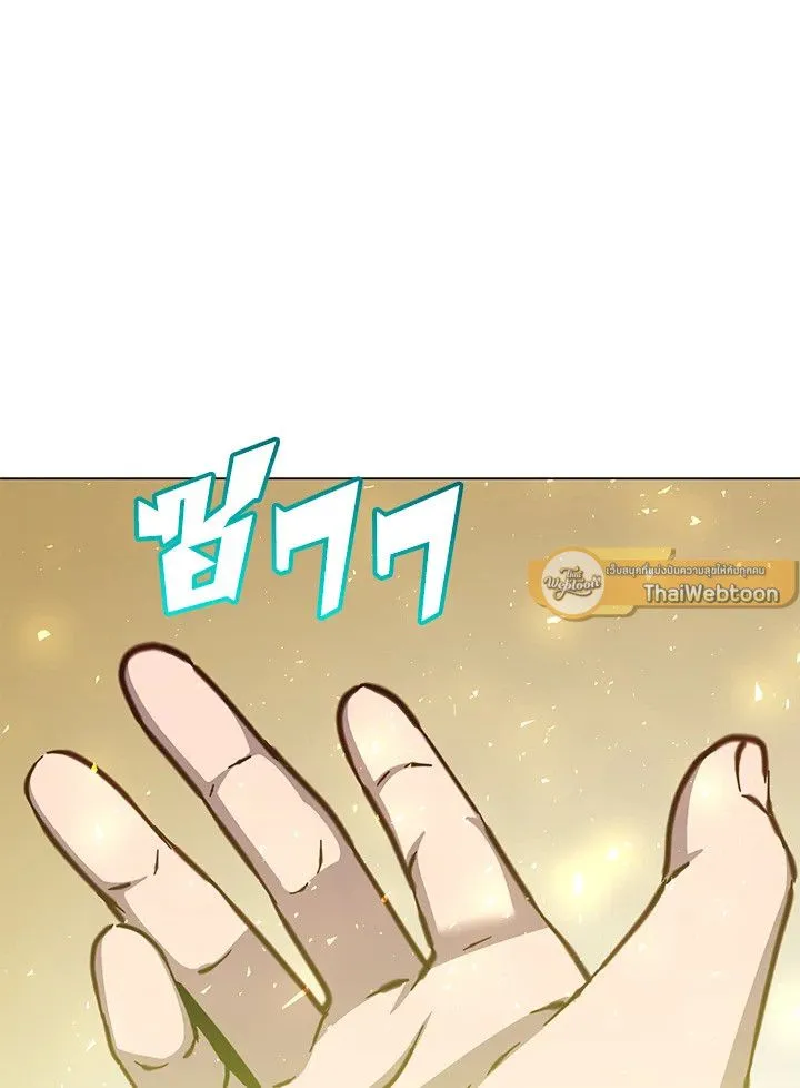 The Max Level Hero Has Returned การกล_บมาของว_รบ_ร_ษเวลต_น ตอนที่ ตอนที่ 184 รูปที่ 102