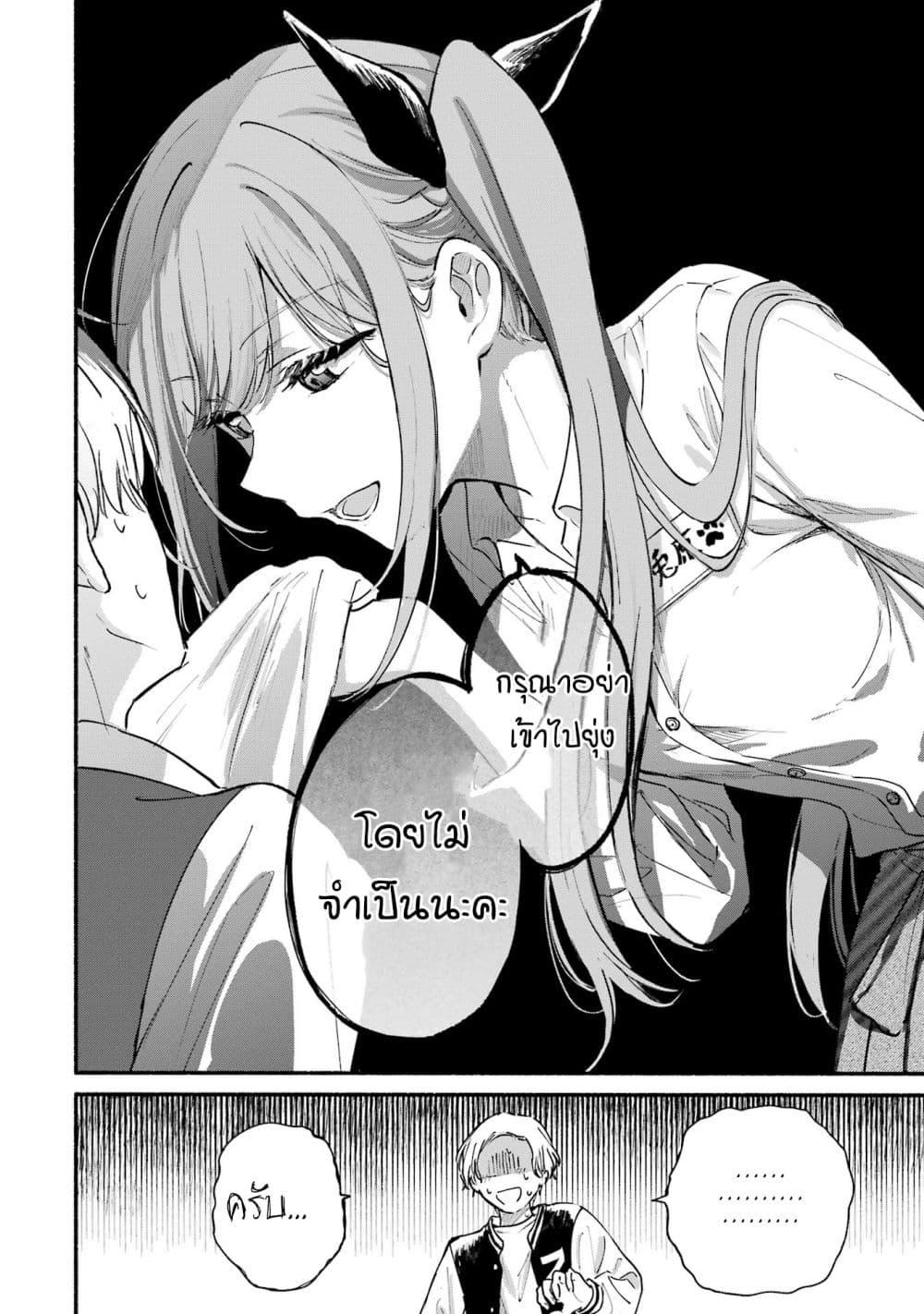 Manga-lc-com อ่านมังงะ อ่านการ์ตูน ออนไลน์ ฟรี Tonari No Neko To Koi Shirazu ตอนที่ 1 2 3 4 5 6 7 8 9 10 11 12 13 14 ฟรี ไม่มีโฆษณา Manga-lc - อ่าน มังงะ อ่าน การ์ตูน ออนไลน์ อ่านมังงะ ฟรี