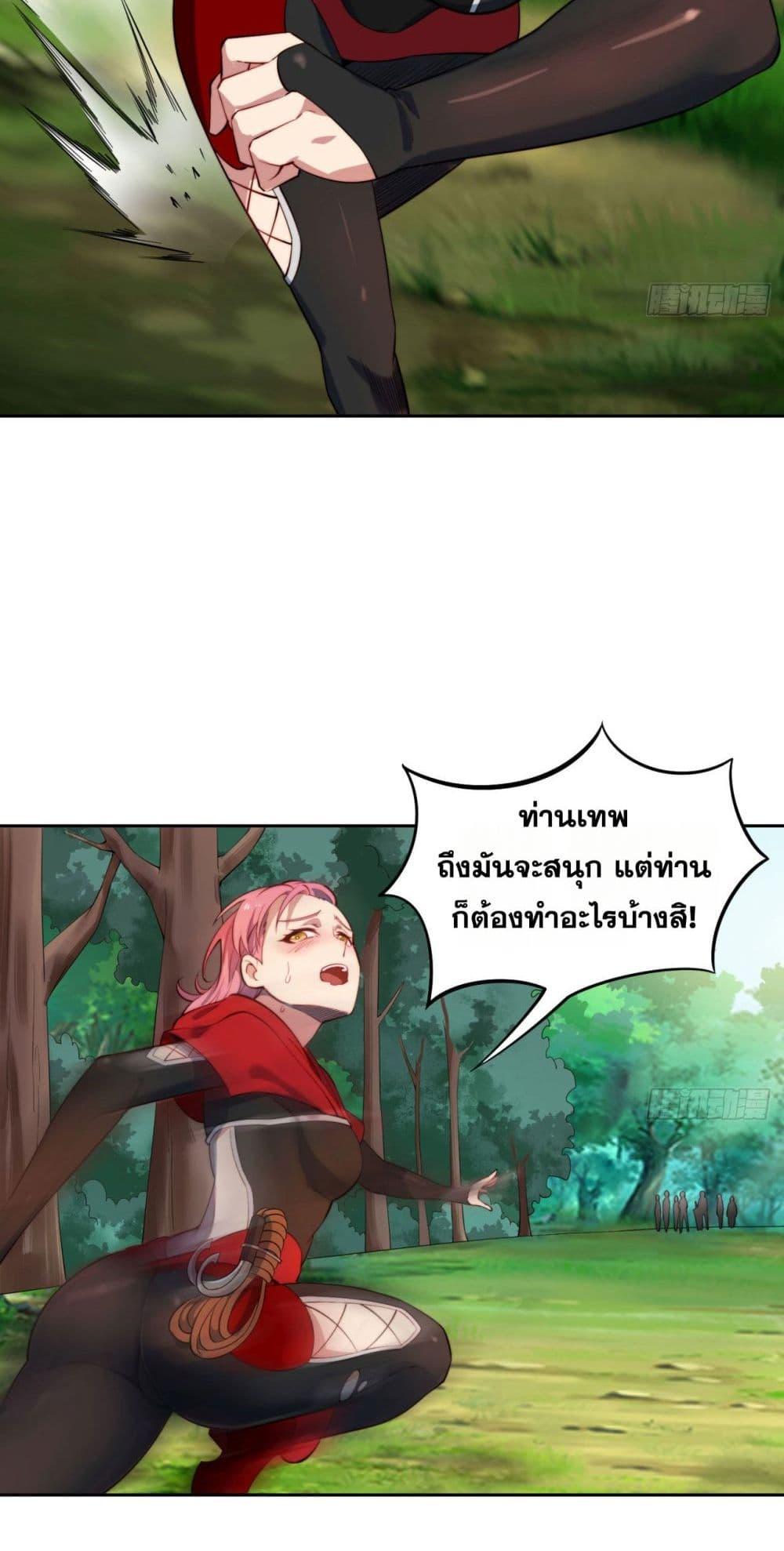 Manga-lc-com อ่านมังงะ อ่านการ์ตูน ออนไลน์ ฟรี The Beta Server For A Thousand Years ตอนที่ 1 2 3 4 5 6 7 8 9 10 11 12 13 14 ฟรี ไม่มีโฆษณา Manga-lc - อ่าน มังงะ อ่าน การ์ตูน ออนไลน์ อ่านมังงะ ฟรี