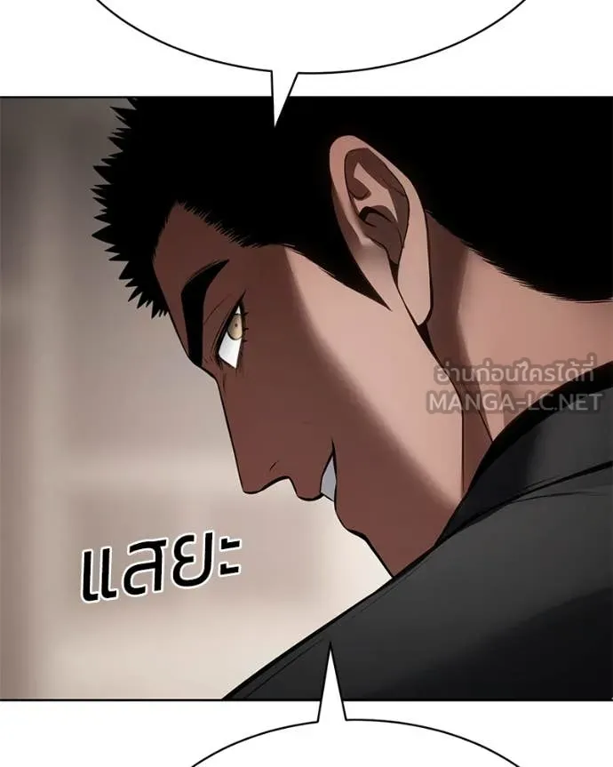 Baek XX ตอนที่ 122 รูปที่ 110