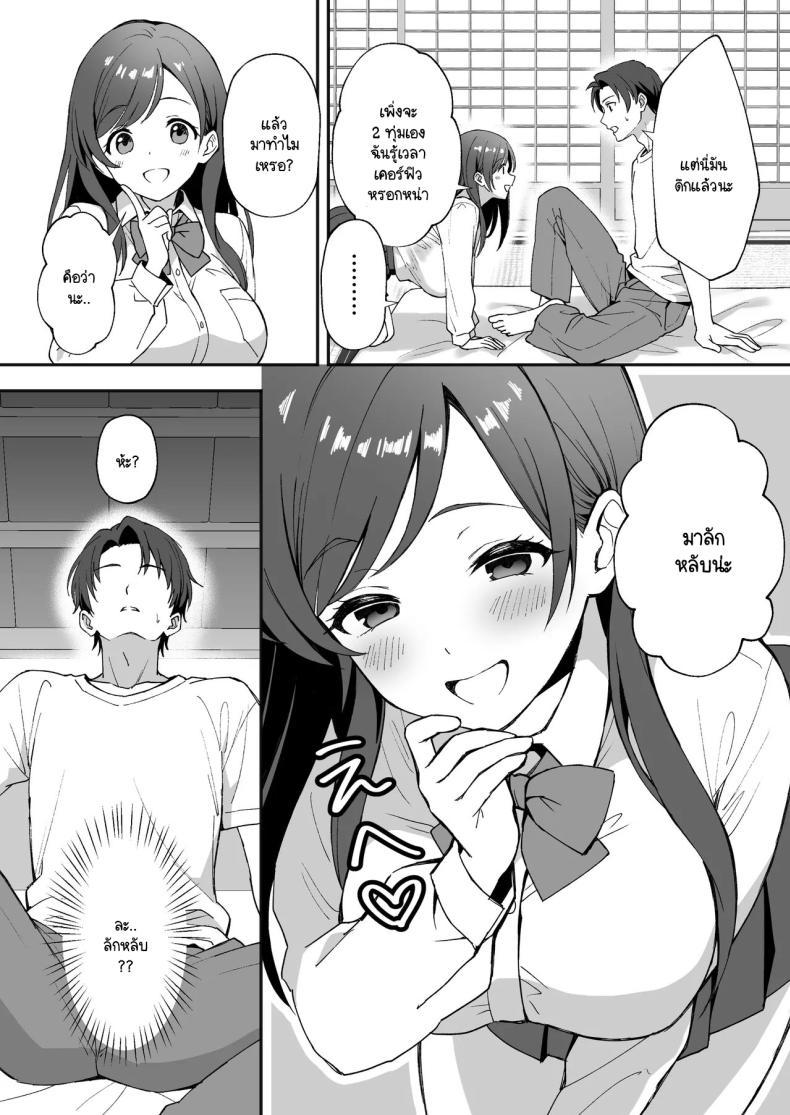 Doujin-Lc- อ่าน โดจิน มังฮวา เกาหลี ญี่ปุ่น จีน แปลไทย ชีวิตใหม่ในหมู่บ้านชนบท [Agumeru] Inakamura no Seikatsu ~Seichou shita Osananajimi ga Yobai ni Kita node Nakadashi Sex shita Hanashi ตอนที่ 1 2 3 4 5 6 7 8 9 10 11 12 13 14 ฟรี ไม่มีโฆษณา อ่าน โดจิน Manhwa เกาหลี ญี่ปุ่น จีน เรามีครบ คัดมาให้เน้นๆ โดจิน 18+ รับประกันความฟินโดย  Doujin Lc
