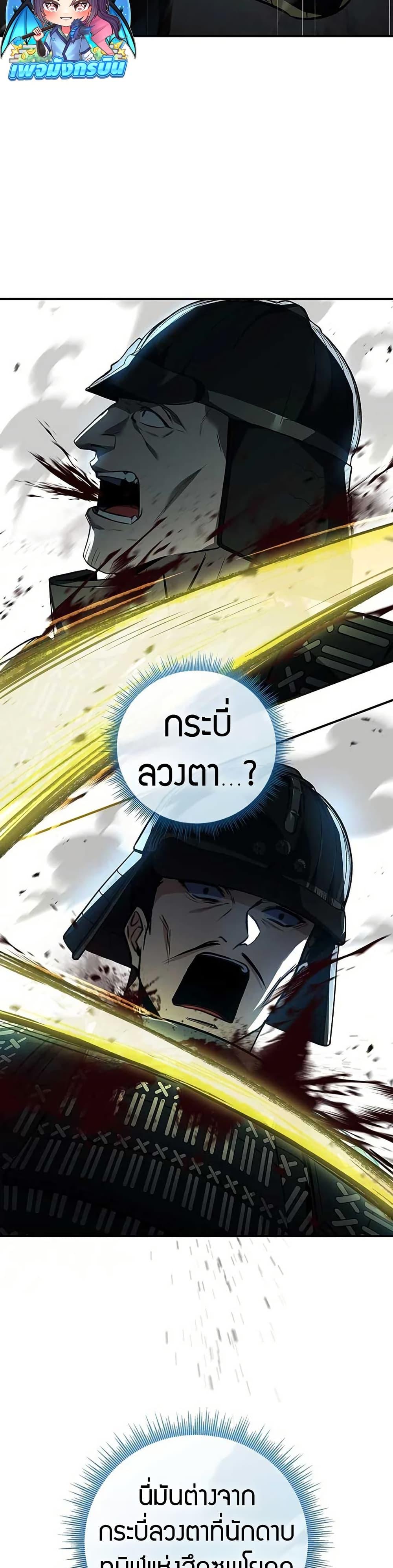 Manga-lc-com อ่านมังงะ อ่านการ์ตูน ออนไลน์ ฟรี Reincarnated Escort Warrior ตอนที่ 1 2 3 4 5 6 7 8 9 10 11 12 13 14 ฟรี ไม่มีโฆษณา Manga-lc - อ่าน มังงะ อ่าน การ์ตูน ออนไลน์ อ่านมังงะ ฟรี