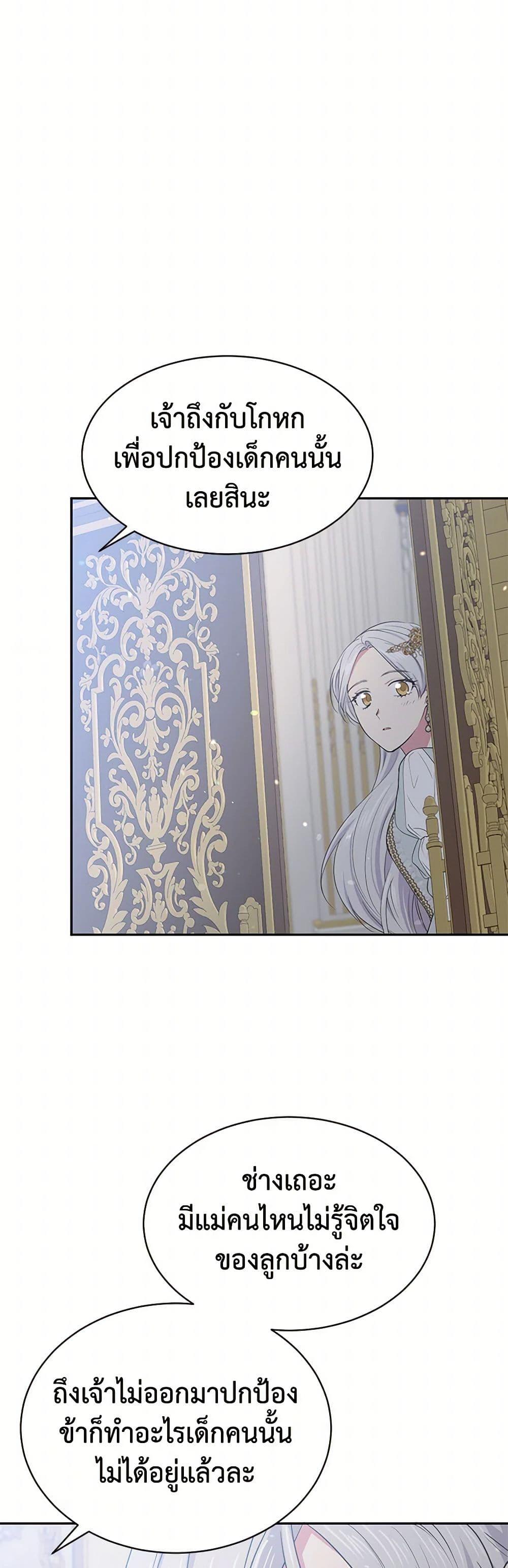 Manga-lc-com อ่านมังงะ อ่านการ์ตูน ออนไลน์ ฟรี My Goal is to Live a Long ตอนที่ 1 2 3 4 5 6 7 8 9 10 11 12 13 14 ฟรี ไม่มีโฆษณา Manga-lc - อ่าน มังงะ อ่าน การ์ตูน ออนไลน์ อ่านมังงะ ฟรี