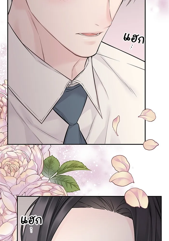 สลับรัก สลับชะตา ตอนที่ 65 รูปที่ 7