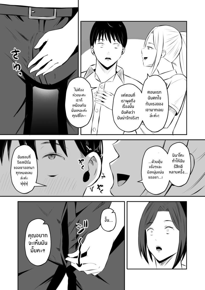 Doujin-Lc- อ่าน โดจิน มังฮวา เกาหลี ญี่ปุ่น จีน แปลไทย การแลกเปลี่ยนแม่ลูกต้องห้าม [Mochi dora] kindan no boshi suwappingu 〜 hahaoya kōkan de hontō no seiheki ni mezameta haha to ore ตอนที่ 1 2 3 4 5 6 7 8 9 10 11 12 13 14 ฟรี ไม่มีโฆษณา อ่าน โดจิน Manhwa เกาหลี ญี่ปุ่น จีน เรามีครบ คัดมาให้เน้นๆ โดจิน 18+ รับประกันความฟินโดย  Doujin Lc