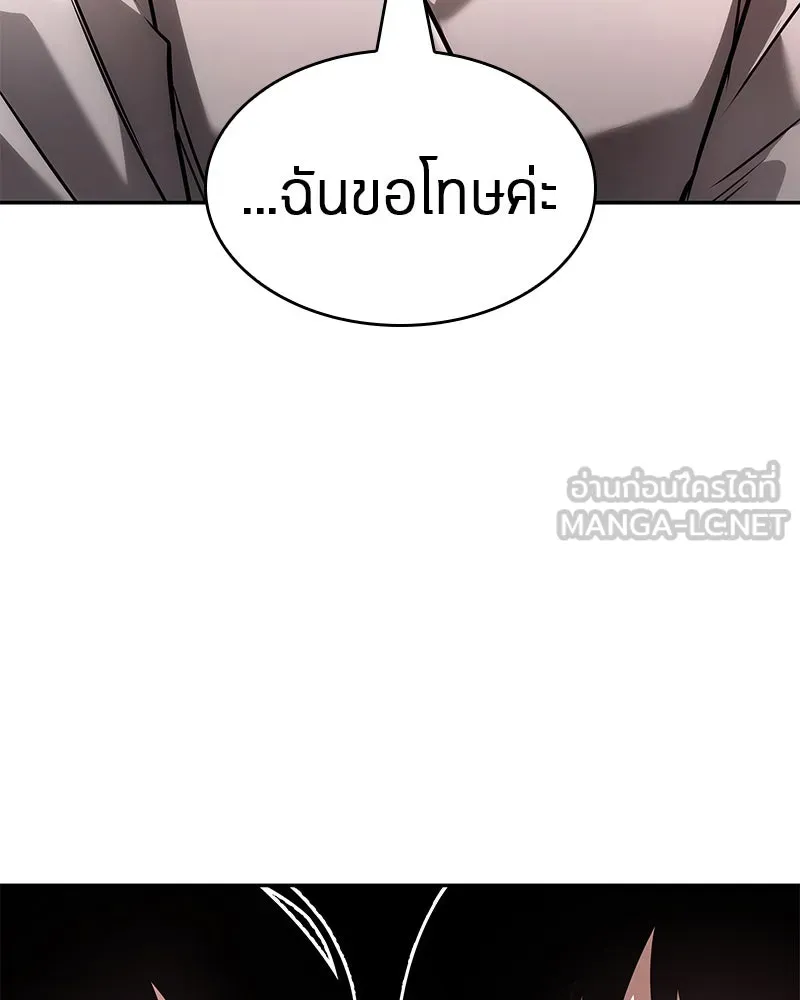 Omniscient Reader อ่านชะตาวันสิ้นโลก ตอนที่ 25 เหล่าผู้เผชิญหน้ากับเทพเจ้า (2 รูปที่ 3
