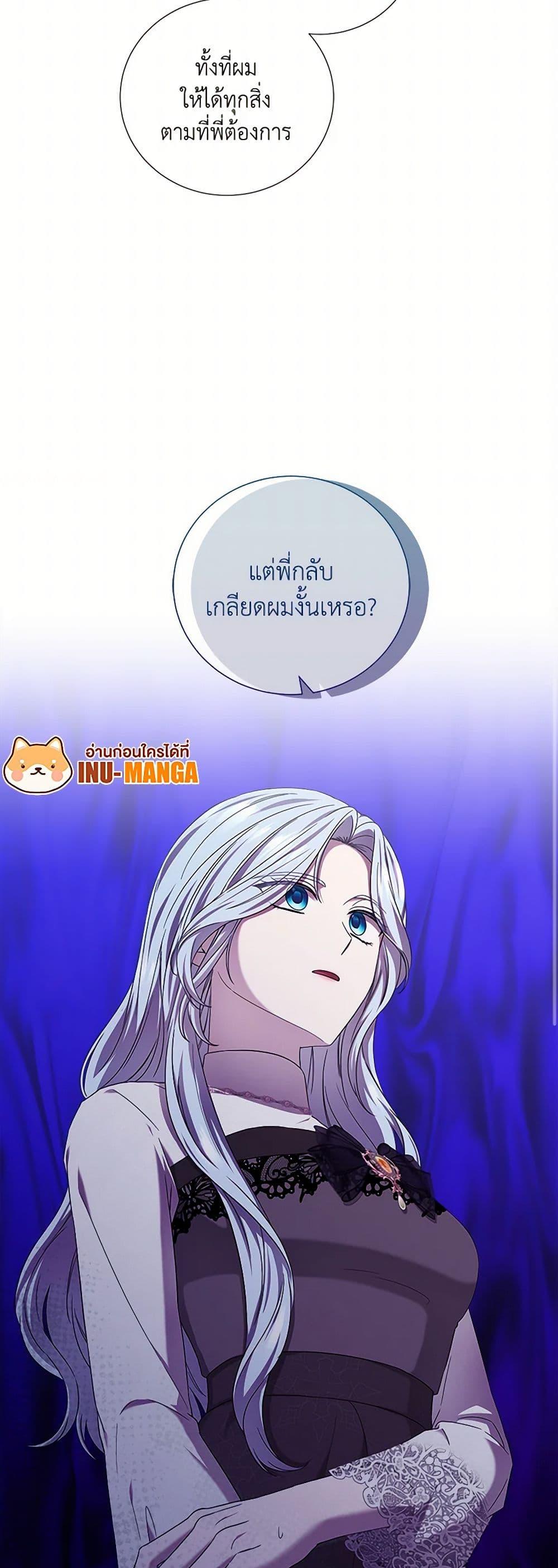 Manga-lc-com อ่านมังงะ อ่านการ์ตูน ออนไลน์ ฟรี To My Beloved Foe ตอนที่ 1 2 3 4 5 6 7 8 9 10 11 12 13 14 ฟรี ไม่มีโฆษณา Manga-lc - อ่าน มังงะ อ่าน การ์ตูน ออนไลน์ อ่านมังงะ ฟรี