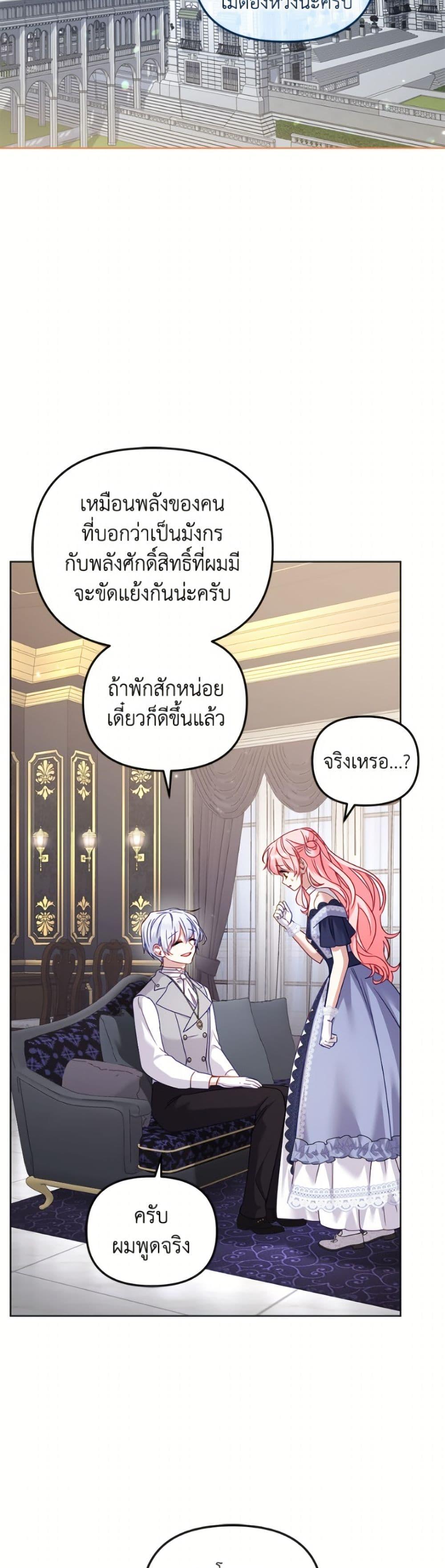 Manga-lc-com อ่านมังงะ อ่านการ์ตูน ออนไลน์ ฟรี I’m Being Raised by Villains ตอนที่ 1 2 3 4 5 6 7 8 9 10 11 12 13 14 ฟรี ไม่มีโฆษณา Manga-lc - อ่าน มังงะ อ่าน การ์ตูน ออนไลน์ อ่านมังงะ ฟรี