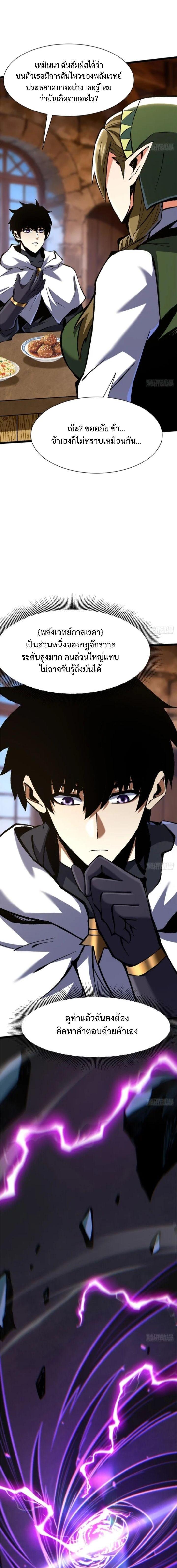 Manga-lc-com อ่านมังงะ อ่านการ์ตูน ออนไลน์ ฟรี I REALLY DON’T WANT TO LEARN FORBIDDEN SPELLS ตอนที่ 1 2 3 4 5 6 7 8 9 10 11 12 13 14 ฟรี ไม่มีโฆษณา Manga-lc - อ่าน มังงะ อ่าน การ์ตูน ออนไลน์ อ่านมังงะ ฟรี