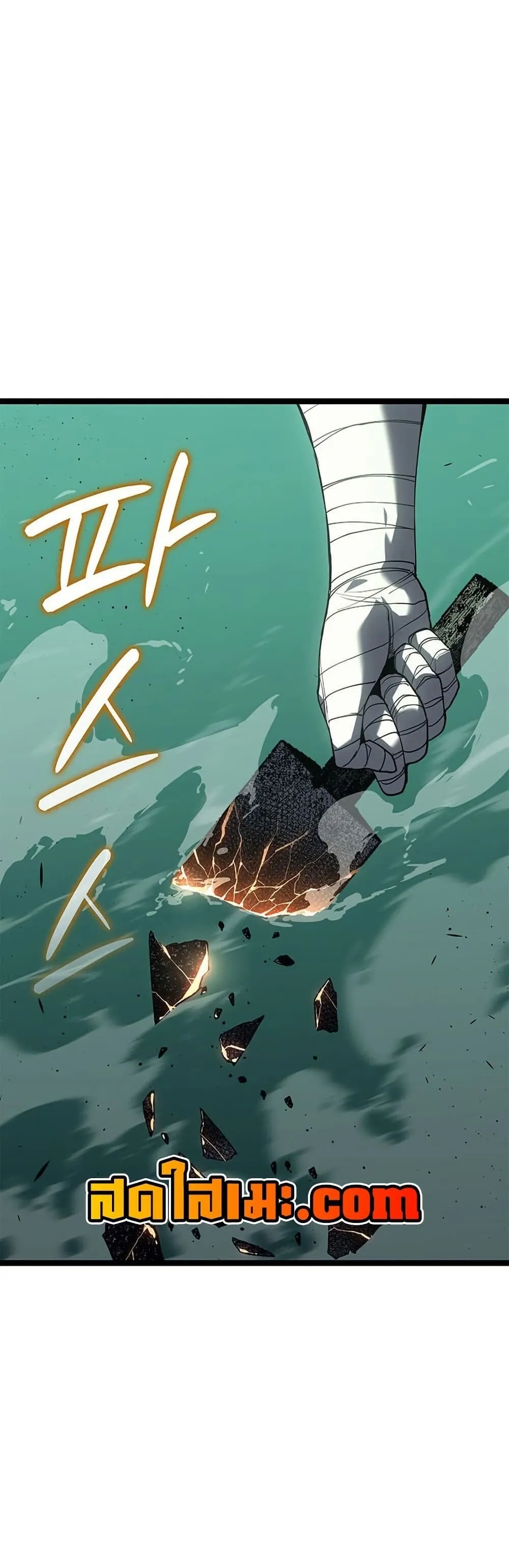 Reaper of the Drifting Moon ตอนที่ ตอนที่ 115 รูปที่ 36