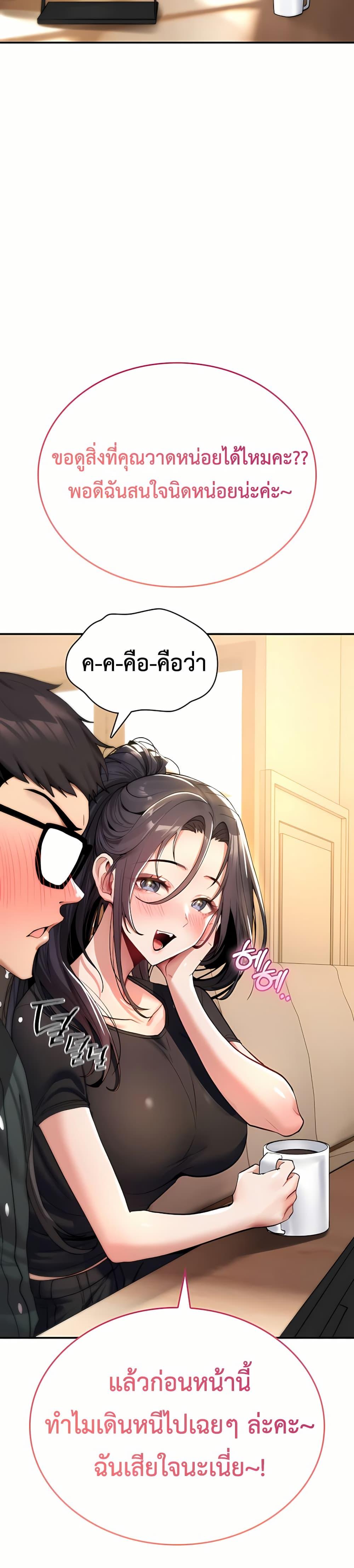 Doujin-Lc- อ่าน โดจิน มังฮวา เกาหลี ญี่ปุ่น จีน แปลไทย It Will Never Break ตอนที่ 1 2 3 4 5 6 7 8 9 10 11 12 13 14 ฟรี ไม่มีโฆษณา อ่าน โดจิน Manhwa เกาหลี ญี่ปุ่น จีน เรามีครบ คัดมาให้เน้นๆ โดจิน 18+ รับประกันความฟินโดย  Doujin Lc