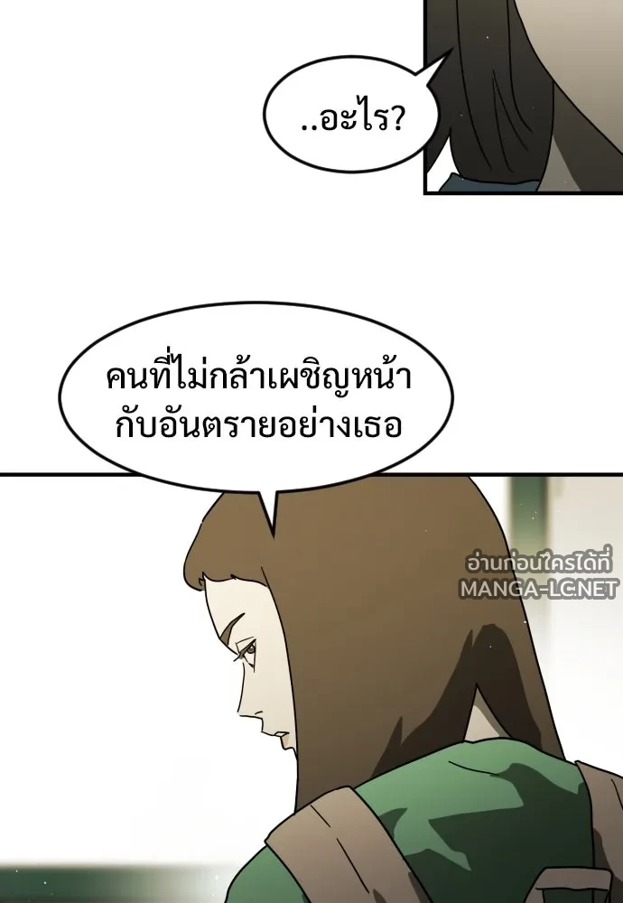 Manga-lc-com อ่านมังงะ อ่านการ์ตูน ออนไลน์ ฟรี วันดีคืนดี โซลก็ ตอนที่ 1 2 3 4 5 6 7 8 9 10 11 12 13 14 ฟรี ไม่มีโฆษณา Manga-lc - อ่าน มังงะ อ่าน การ์ตูน ออนไลน์ อ่านมังงะ ฟรี