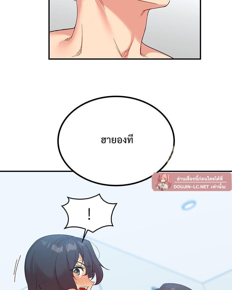 Doujin-Lc- อ่าน โดจิน มังฮวา เกาหลี ญี่ปุ่น จีน แปลไทย Playing On Hard Mode ตอนที่ 1 2 3 4 5 6 7 8 9 10 11 12 13 14 ฟรี ไม่มีโฆษณา อ่าน โดจิน Manhwa เกาหลี ญี่ปุ่น จีน เรามีครบ คัดมาให้เน้นๆ โดจิน 18+ รับประกันความฟินโดย  Doujin Lc