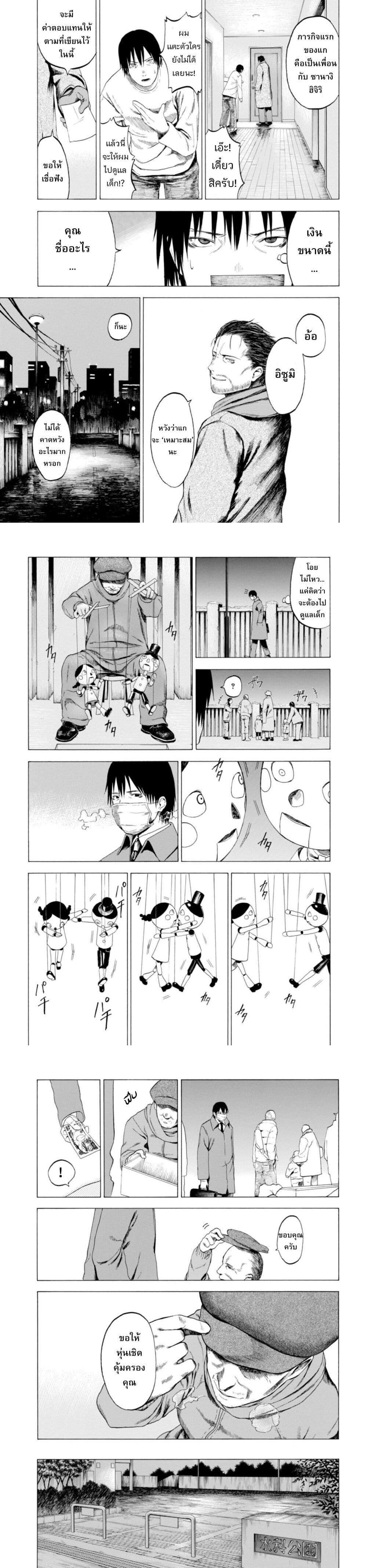 Manga-lc-com อ่านมังงะ อ่านการ์ตูน ออนไลน์ ฟรี Koisuru Kiseichuu ตอนที่ 1 2 3 4 5 6 7 8 9 10 11 12 13 14 ฟรี ไม่มีโฆษณา Manga-lc - อ่าน มังงะ อ่าน การ์ตูน ออนไลน์ อ่านมังงะ ฟรี