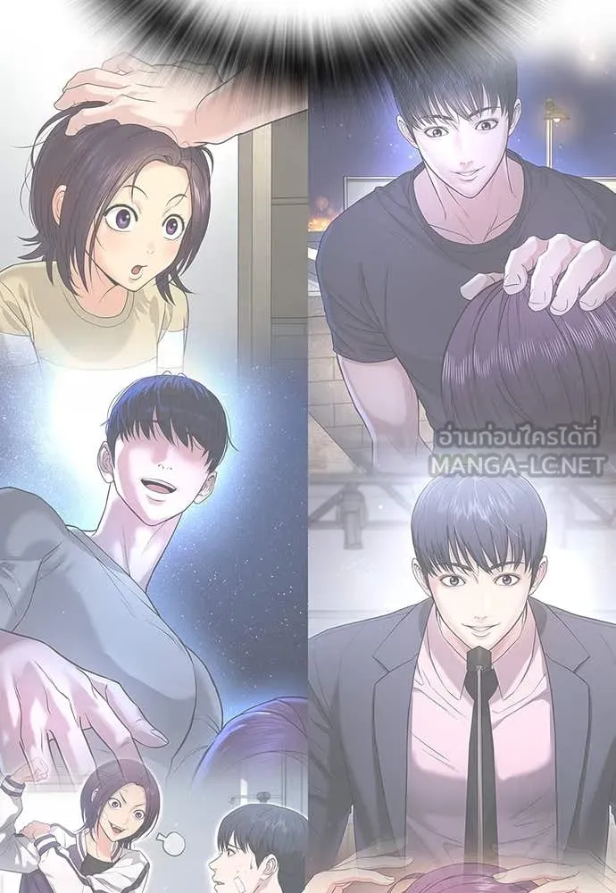 คูเซรา ตอนที่ 41 รูปที่ 40