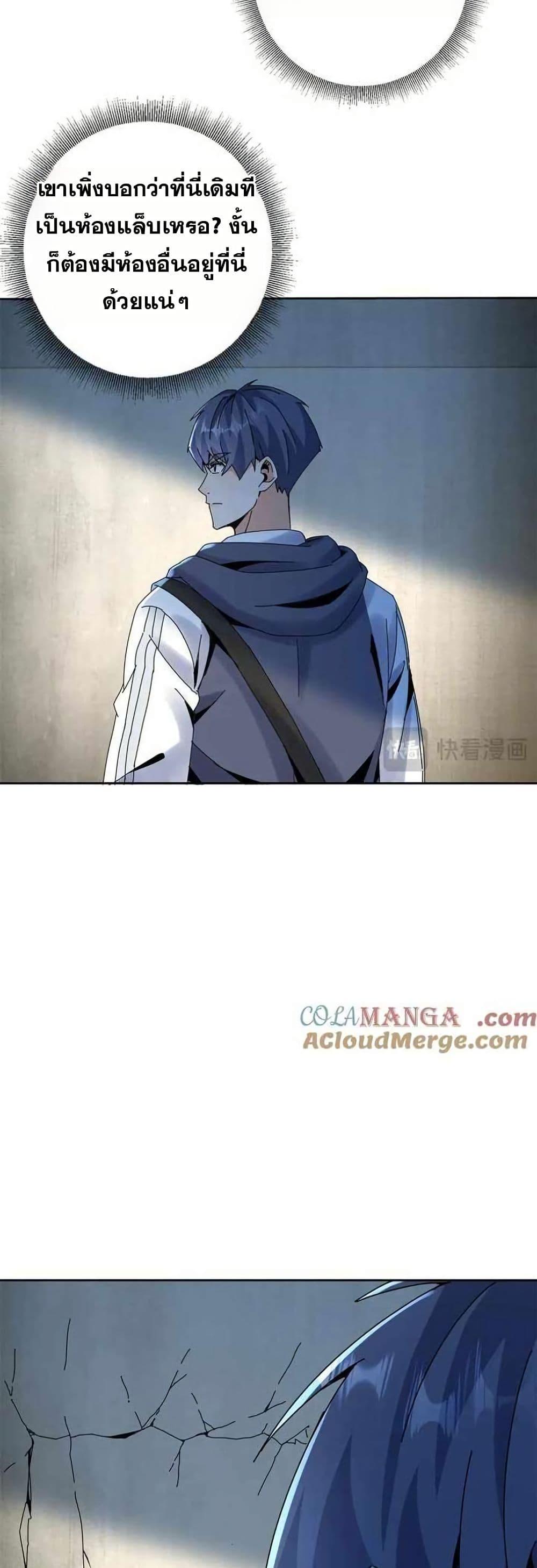 Manga-lc-com อ่านมังงะ อ่านการ์ตูน ออนไลน์ ฟรี Aiming for Maximal Level in a Post-Apocalyptic World ตอนที่ 1 2 3 4 5 6 7 8 9 10 11 12 13 14 ฟรี ไม่มีโฆษณา Manga-lc - อ่าน มังงะ อ่าน การ์ตูน ออนไลน์ อ่านมังงะ ฟรี