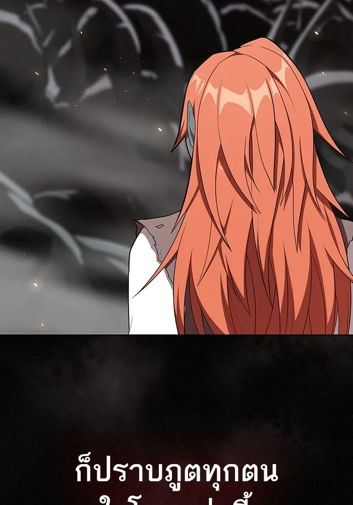 ผู้เล่นขั้นเทพแห่งหอคอยฝึกสอน ตอนที่ 143 รูปที่ 49