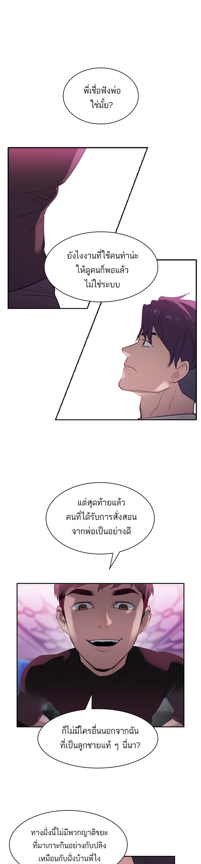 Manga-lc-com อ่านมังงะ อ่านการ์ตูน ออนไลน์ ฟรี The World Is Money and Power กลโกงโลกพนัน ตอนที่ 1 2 3 4 5 6 7 8 9 10 11 12 13 14 ฟรี ไม่มีโฆษณา Manga-lc - อ่าน มังงะ อ่าน การ์ตูน ออนไลน์ อ่านมังงะ ฟรี