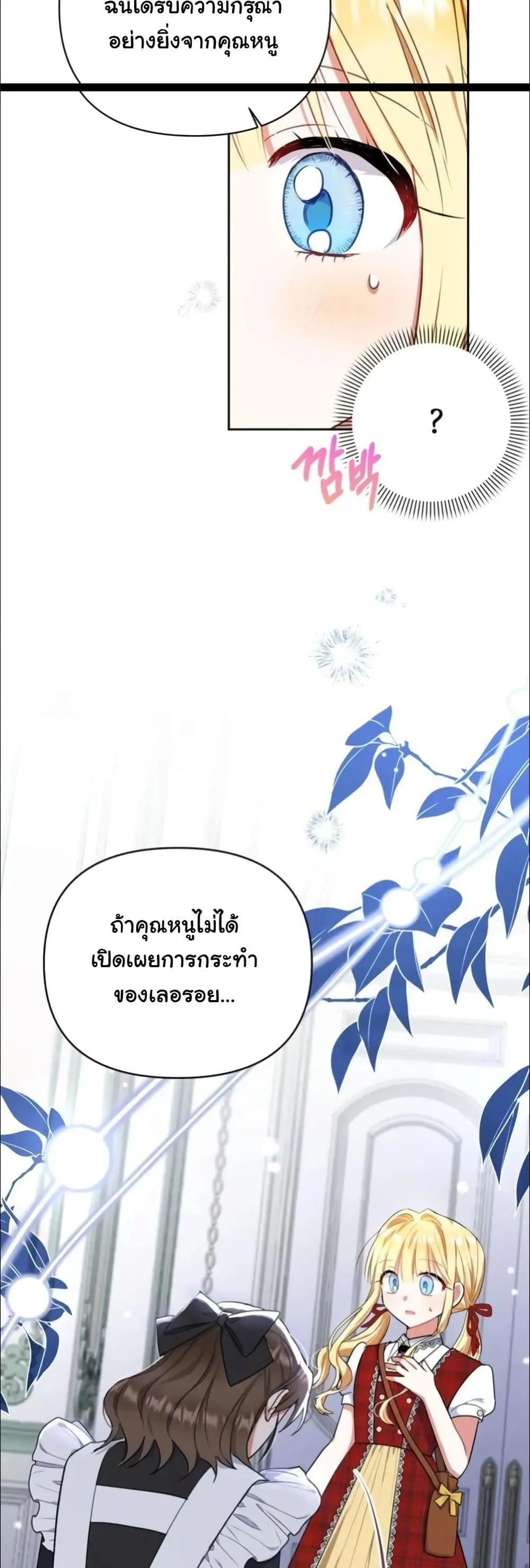 Manga-lc-com อ่านมังงะ อ่านการ์ตูน ออนไลน์ ฟรี My Once-Enemy Sister Now Cherishes Me ตอนที่ 1 2 3 4 5 6 7 8 9 10 11 12 13 14 ฟรี ไม่มีโฆษณา Manga-lc - อ่าน มังงะ อ่าน การ์ตูน ออนไลน์ อ่านมังงะ ฟรี