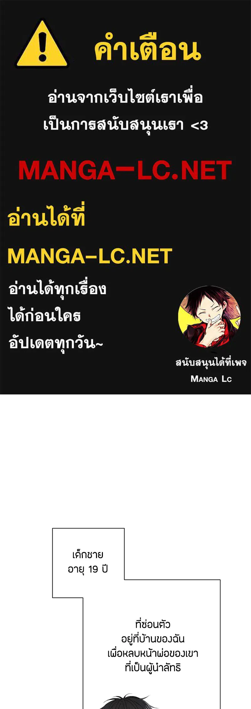 เป็นวัยรุ่นมันเหนื่อย ตอนที่ 27 รูปที่ 1